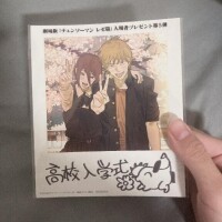 ありがとうございました???♀????