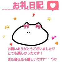 お礼 パーマン512本指様