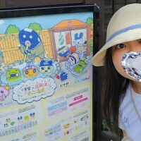 出勤日が決まりました?