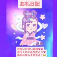 お礼 ガーネット601様