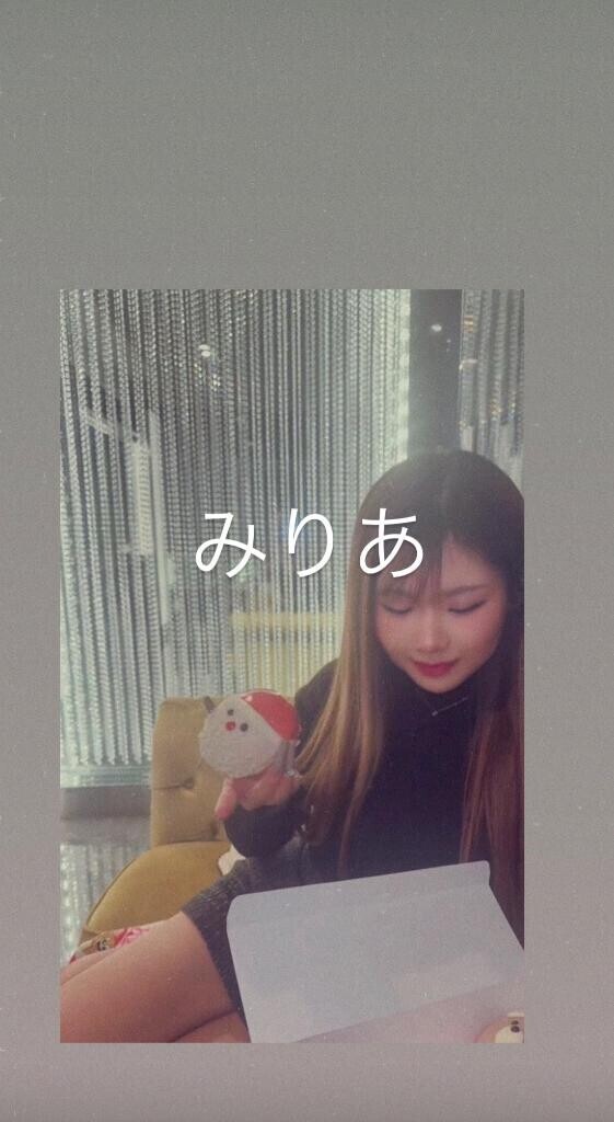 しゅっきんした