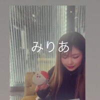 しゅっきんした