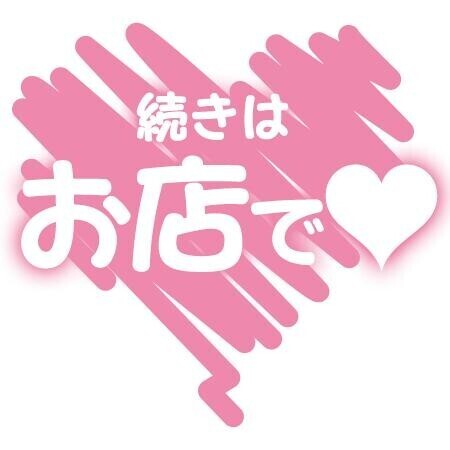 ?出勤しました?