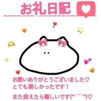 昨日のお礼 自宅本指様