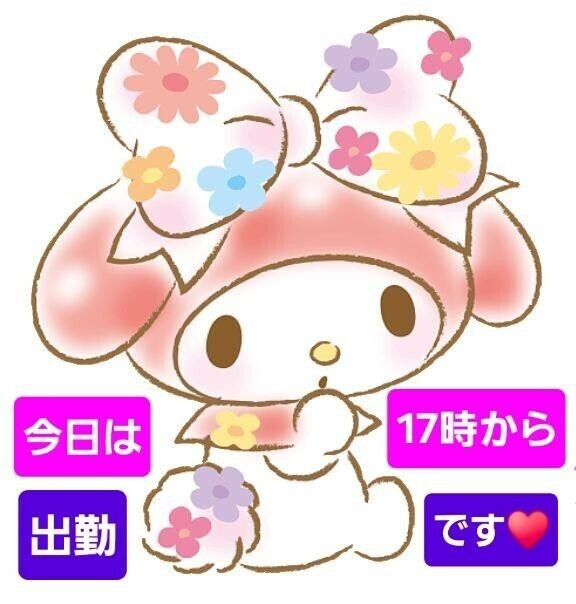 おはようございます????♀?