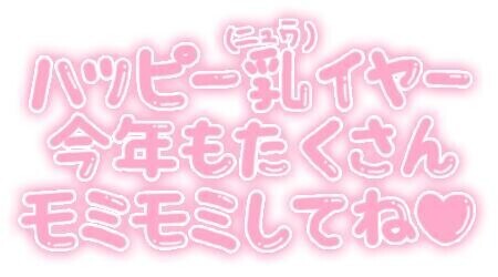 こんにちは?
