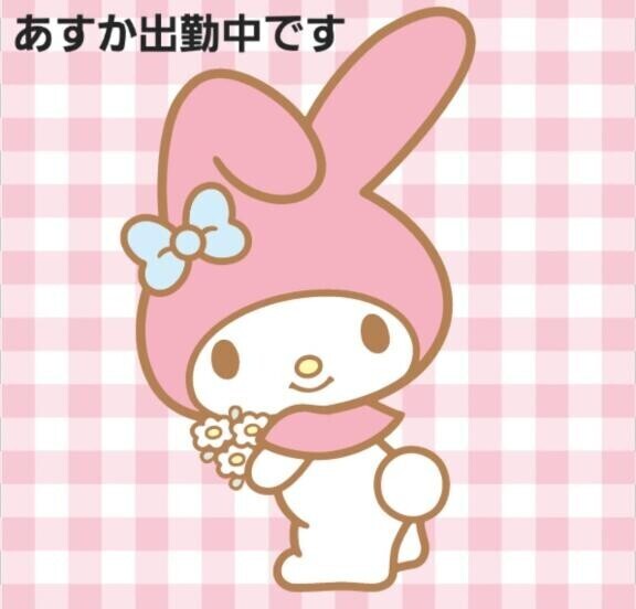 今から出勤します??