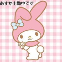 今から出勤します??