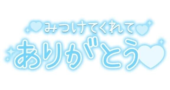 1/11 Nホテル 303号室のお客様