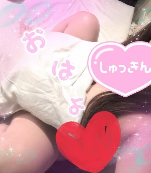 ?出勤しました?