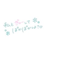 ?出勤しました?