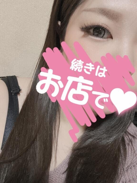 ?出勤しました?