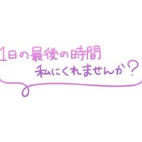 ?出勤しました?