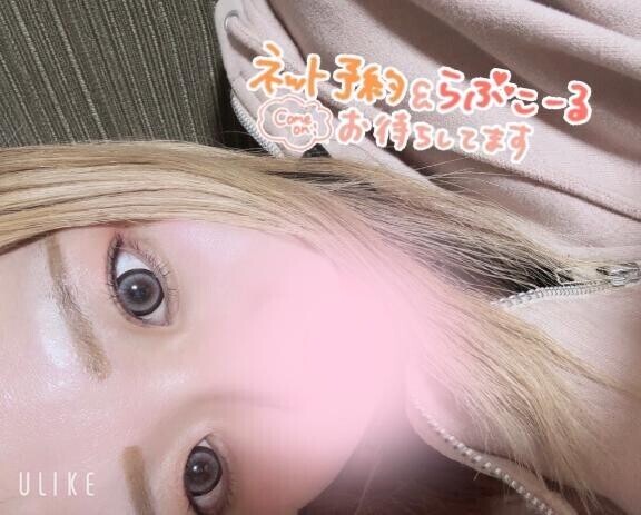 次回出勤だしました?