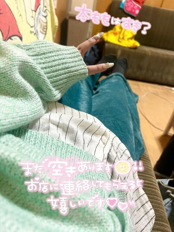 おつかれさま??