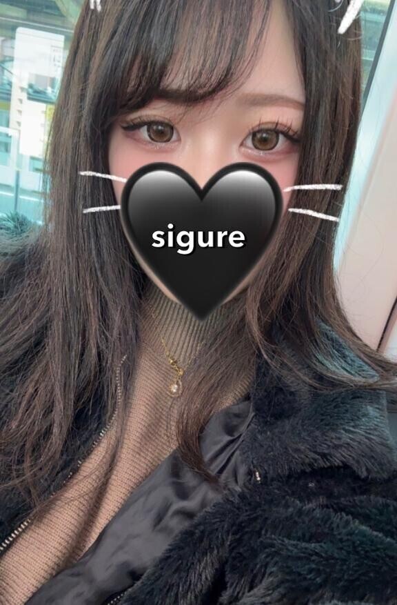 久々の休日……?