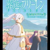 葬祭のフリーメン?