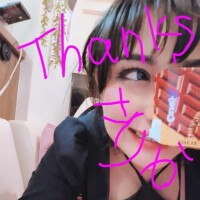 それでは本日は?