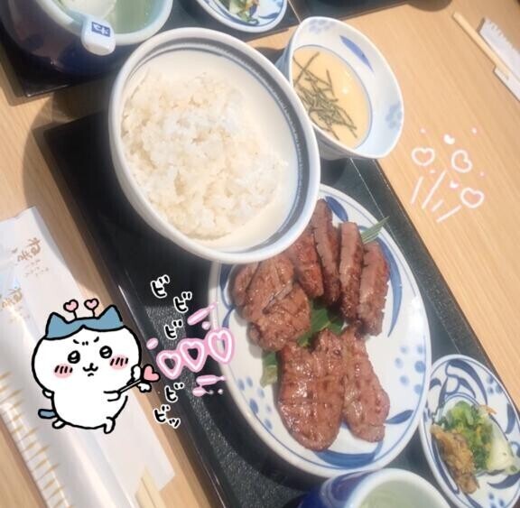 ありがとう?