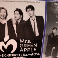 今日はとても良い日でした?