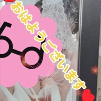 おはようございます?