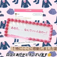 口コミありがとうございます?