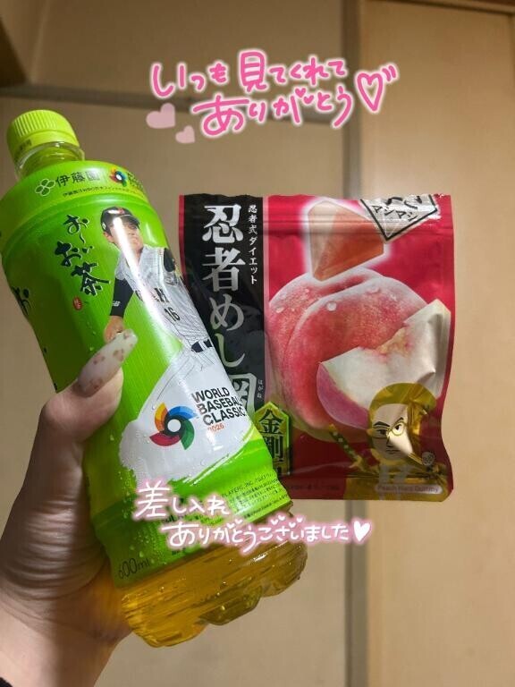 たくましい身体のお兄さんへ?