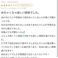 【お礼写メ日記】きゃ?