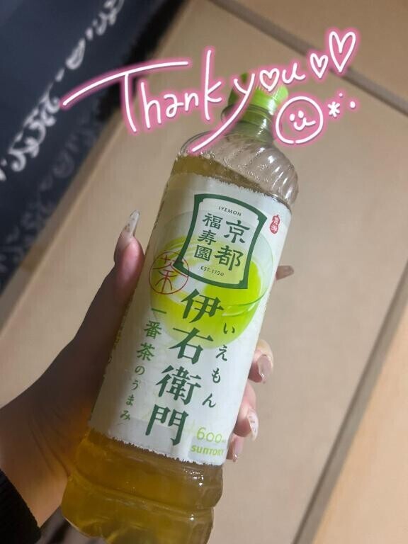 久しぶり?