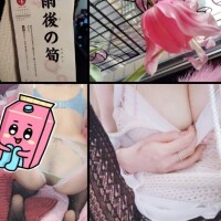 おはようございます?