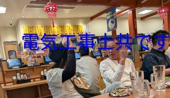 あーやだやだ男ばっかで