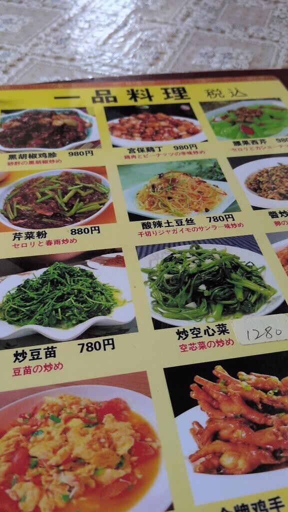 [お題]from:とりあえずビールさん