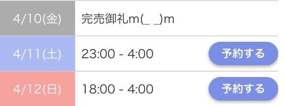 本日5時間貸切?