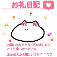 昨日のお礼 ご自宅お兄さん