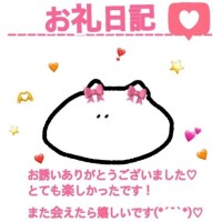 お礼 ダイワホテル お兄さん