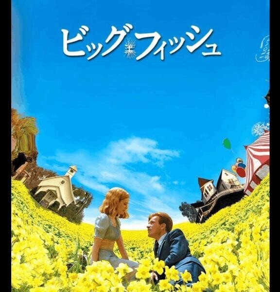 ?日曜サリカ劇場?