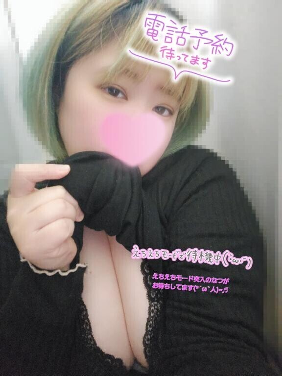 少し早めに着きそう！