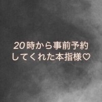 ありがとう??