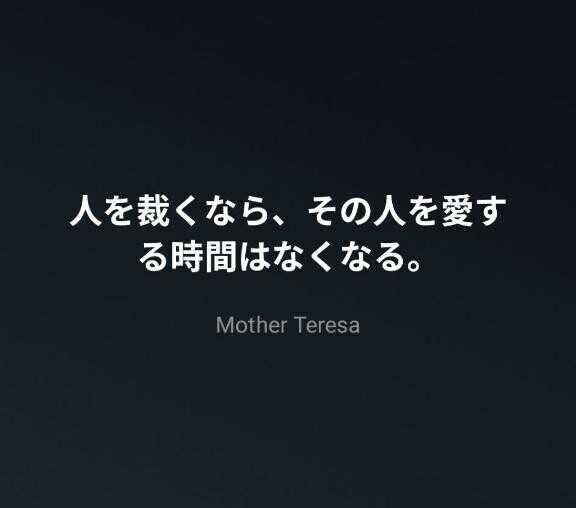 おはようございます?