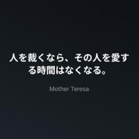 おはようございます?