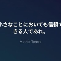 これからは(?・?∀?・?)