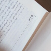 人生3周目本読みながら(???????????)