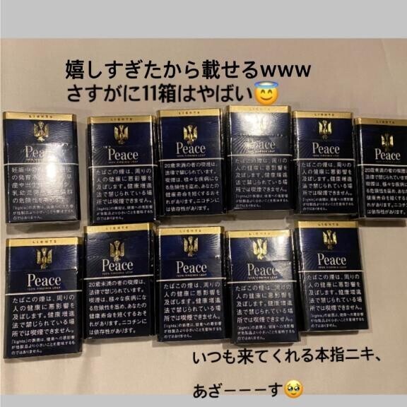 ガチ草。神かよ、?