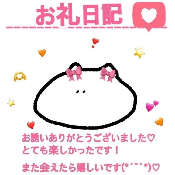 お礼 ご自宅105様