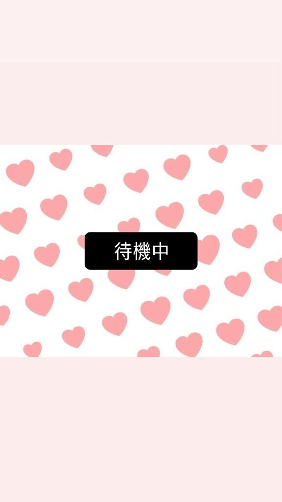 ??出勤してます??