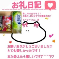 お礼 センチュリー504様