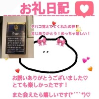 お礼 ピーコック705本指様