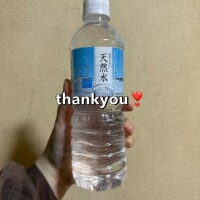 お礼?
