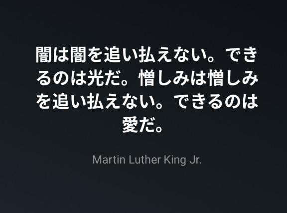 月月火水木金金←昔の鉄筋工場の歌