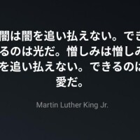 月月火水木金金←昔の鉄筋工場の歌